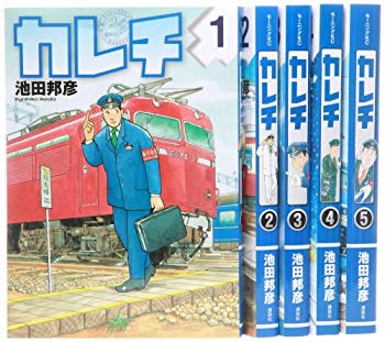 [Used] (Unused / Unopened) Kaletchi Comic All 5 volumes (Morning KC)