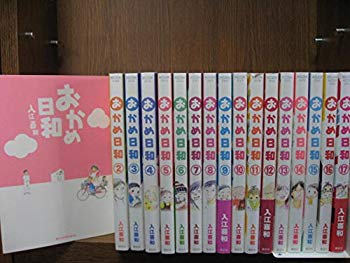 [Used] (Unused / Unopened) Okamame Municipal Comic Volume 1-17 Set (KC Deluxe)