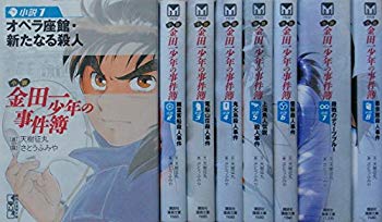 [Used] (Unused / Unopened) novel Kaneda Ichi Boy Bunko 1-8 Set (Kodansha Manga Bunko)