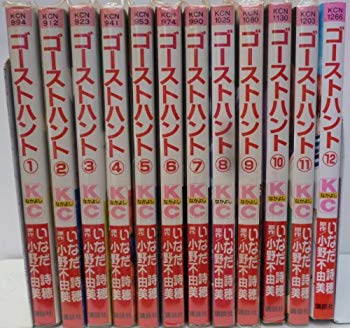 [Used] (Unused / Unopened) Ghost Hunt Comic All 12 Volume Complete Set (Kodansha Comics Nakayoshi)