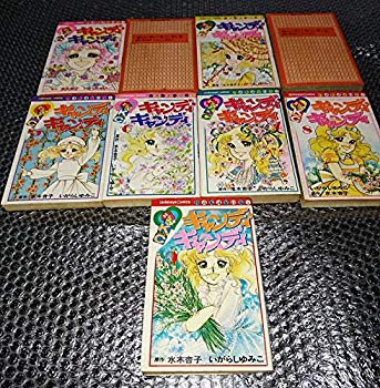 [Used] (Unused / Unopened) Candy Candy Comic Complete Set (Candy Candy Kodansha Comics Nakayoshi)