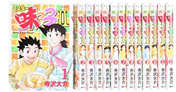 [Used] Mr. Taste Miko 2 Comic Comics 13 Volume Completed Set (Evunning KC)