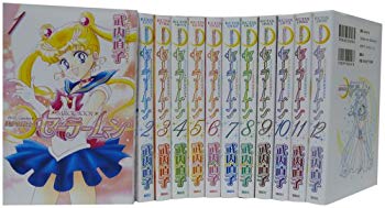 [Used] Beautiful girl warrior Sailor Moon All 12 volumes (new version) (KC Deluxe)