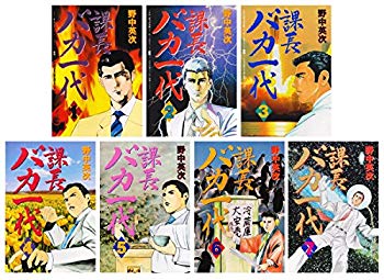 [Used] (Unused / Unopened) Division Division 1 Baka 1st 7 volumes Completed [Marketplace Comic Set]
