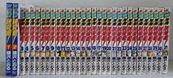 [Used] (Unused / Unopened) Shonan Juni Gumi! 31 volumes complete [Marketplace Comic Set]