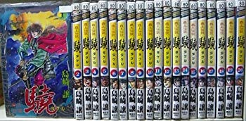 [Used] Hao Legend 驍 All 20 volumes completed [Marketplace Comic Set]