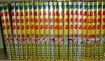 [Used] All 44 volumes that are flickering (Monthly Magazine Comics) [Marketplace Comic Set]