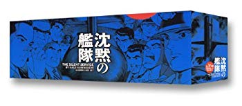[Used] (Unused / Unopened) Silence Fleet 16 Volume 16 Volume Kodansha Manga Bunko