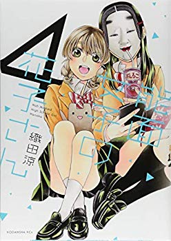 [Used] (Unused / Unopened) Hanako (4) (KCX)