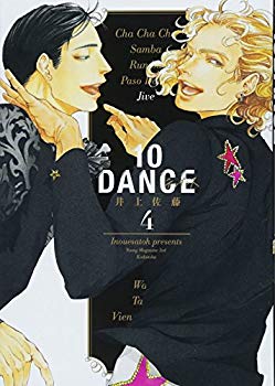 【中古】(未使用･未開封品)　10DANCE(4) (ヤンマガKCスペシャル)