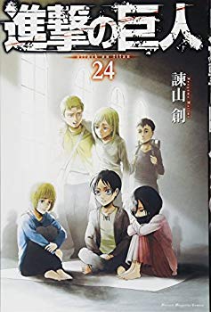 [Used] Attack on Titan (Volume 24) (Kodansha Comics)