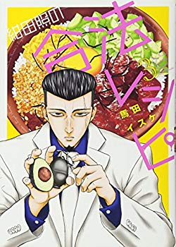 [Used] (Unused / Unopened) Legal recipe (3) (KC Deluxe)