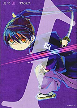 [Used] (Unused / Unopened) Another type (1) (Morning KC)