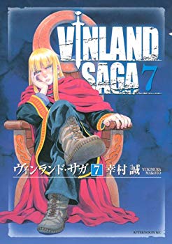 [Used] (Unused / Unopened) Vinland Saga (7) (Afternoon KC)