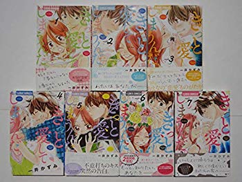 [Used] I will definitely love you. All comics 7 volumes