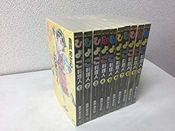 [Used] (Unused / Unopened) Hiyoko Cook Comic 1-10 Volume Set (Big Comics)