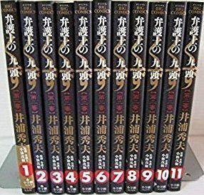 [Used] (Unused / Unopened Sealed) Lawyer Kuzu 2nd Course 11 Volume 11 Completion Set (Big Comics [Original])
