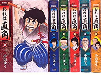 [Used] (Unused / Unopened) I am a right angle comic 1-6 volume set (big comic special)