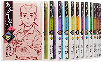 [Used] (Unused / Unopened) Anda Nanatsu Edo Sweetman Story Comic Complete Set (Big Comics)