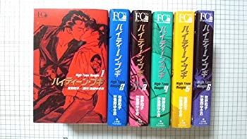 【中古】ハイティーン・ブギ コミック 全6巻完結セット (フラワーコミックス・デラックス)