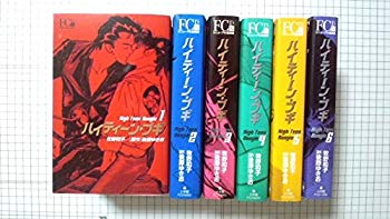 【中古】(未使用･未開封品)　ハイティーン・ブギ コミック 全6巻完結セット (フラワーコミックス・デラックス)