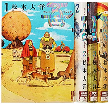 【中古】ナンバーファイブ 普及版 コミック 全4巻完結セット (IKKI COMICS)