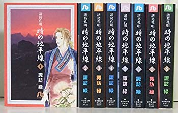 [Used] (Unused / Unopened) Volume 1-8 set of comics for the horizon library at the time of Moroguzuki