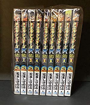 [Used] (Unused / Unopened) Duel Masters SX Comic 1-9 Volume Set (Ladybug CoroCoro Comics)