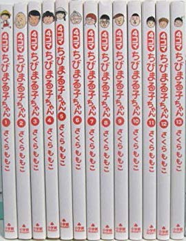 [Used] (Unused / Unopened) 4-frame Chibi Maruko-chan Comic 1-13 Volume Set (Big Comics [Special])