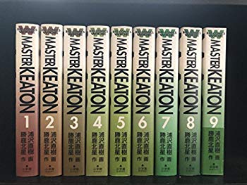 [Used] (Unused / Unopened) MASTER Keaton Wide Comic Complete Set (Big Comics Wide)