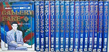 [Used] Gallery fake 32 volumes completed (big comic) [Marketplace comic set]