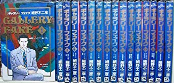 【中古】(未使用･未開封品)　ギャラリーフェイク 全32巻完結(ビッグコミックス) [マーケットプレイス コミックセット]