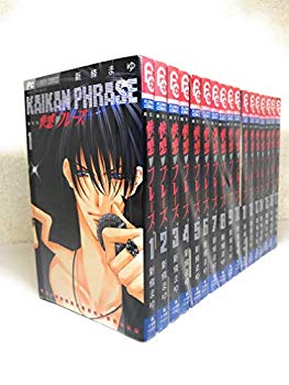 [Used] Pleasure / phrase (new edition) All 17 volumes (flower comics) [Marketplace comic set]