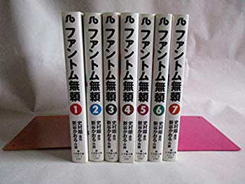 【中古】(未使用･未開封品)　ファントム無頼 全7巻完結(文庫版)(小学館文庫) [マーケットプレイス コミックセット]