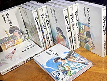 [Used] Mezon Ichikoku 10 volumes complete (wide version) [Marketplace comic set]