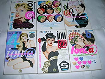 [Used] Iona Bunko Edition Comic Set (Shogakukan Bunko) [Market Place Set]