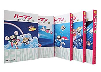 [Used] (Unused / Unopened) Perman Bunko Edition Comics All 5 Volume Completion Set (Shogakukan Bunko)