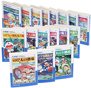 [Used] (Unused / Unopened) Korokoro Bunko Daisju Doraemon Bunko Edition Comic Books All 17 Volume Completed Set (Shogakukan Bunko)