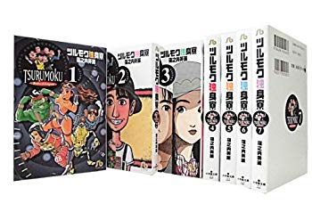 [Used] (Unused / Unopened) Tsurumoku German Dormitory Bunko Edition Comic Comic Full Volume Completed Set (Shogakukan Bunko)