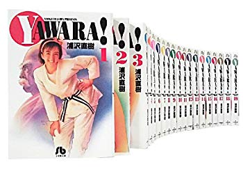 [Used] (Unused / Unopened) YAWARA!