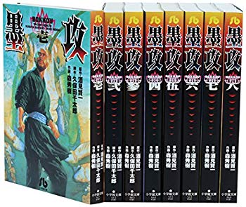 [Used] Ink attack (Bokkoko) Bunko version Completed 8 volumes (Shogakukan Bunko)