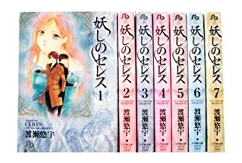 [Used] (Unused / Unopened) Ceres Bunko Edition Comic Full Volume Completed Set (Shogakukan Bunko)