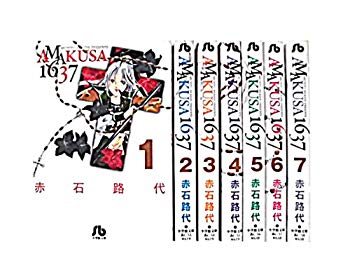 [Used] (Unused / Unopened) Amakusa1637 Bunko version Comic all 7 volumes (Shogakukan Bunko)