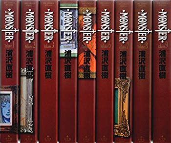 [Used] (Unused / Unopened) MONSTER Complete version (Big Comics Special) All 9 volumes