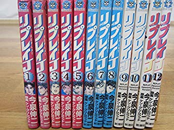 [Used] Replay J. All 12 volumes completed (BUNCH COMICS) [Marketplace Comic Set]