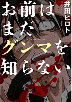 [Used] (Unused / Unopened) You don&