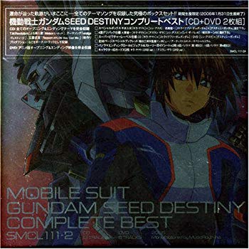 [Used] Mobile Suit Gundam SEED DESTINY COMPLETE BEST