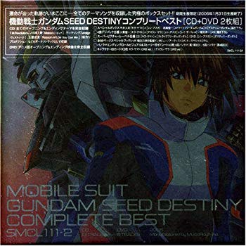 [Used] (Unused / Unopened) Mobile Suit Gundam SEED DESTINY COMPLETE BEST
