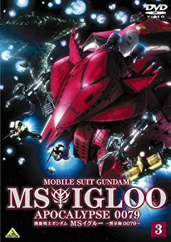 [Used] (Unused / Unopened) Mobile Suit Gundam MS Igleu -Apocalypse 0079-3 Souls return to thunder [DVD]