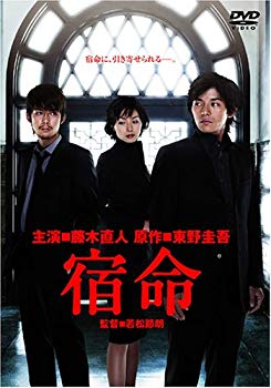[Used] (Unused / Unopened) Fate [DVD]
